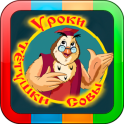 Тетушка Сова — Уроки Хорошего Поведения - icon