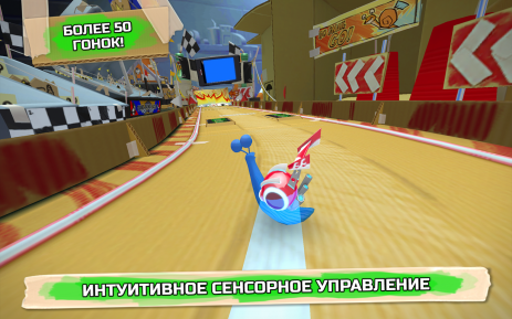 Turbo FAST | Android