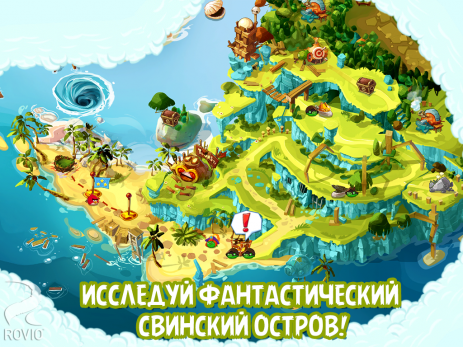 Angry Birds Epic | Android