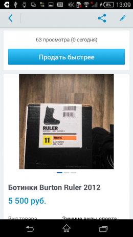 Объявления AVITO | Android