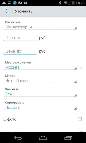Объявления AVITO | Android