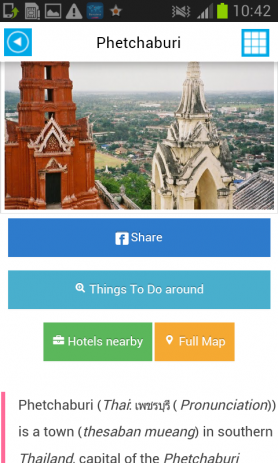 Таиланд Map & Руководства | Android