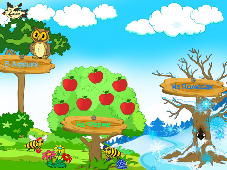 Веселые животные - развивающие игры для малышей | Android