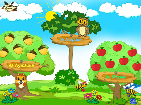 Веселые животные - развивающие игры для малышей | Android