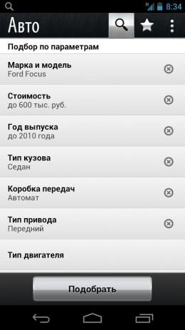 Яндекс.Авто | Android