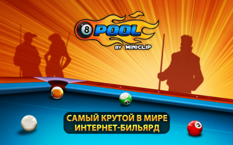 8 Ball Pool | Android