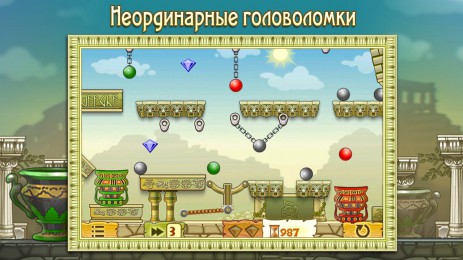 Civiballs | Android