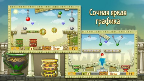 Civiballs | Android