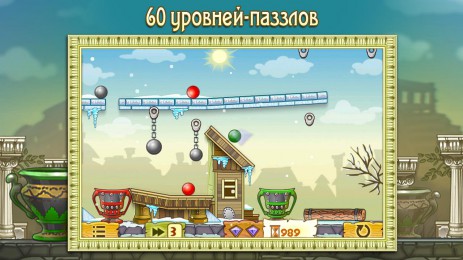 Civiballs | Android