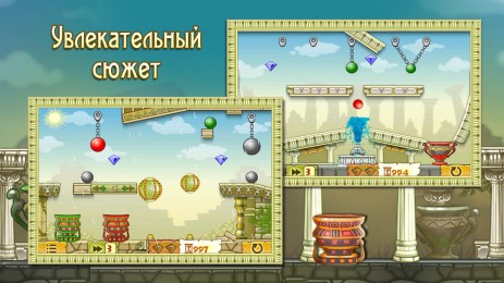 Civiballs | Android