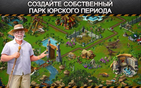 Jurassic Park™ Builder | Android