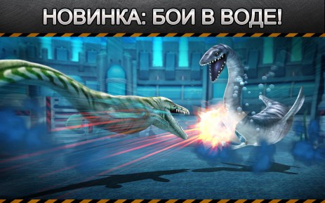 Jurassic Park™ Builder | Android