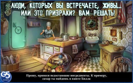 Проклятый корабль | Android