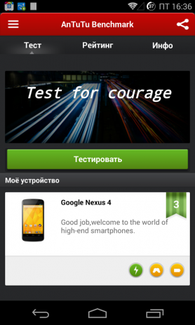 AnTuTu Benchmark | Android