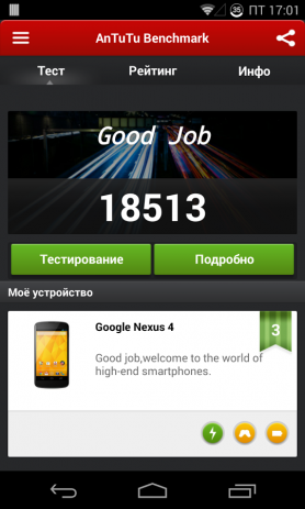 AnTuTu Benchmark | Android