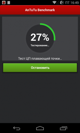 AnTuTu Benchmark | Android