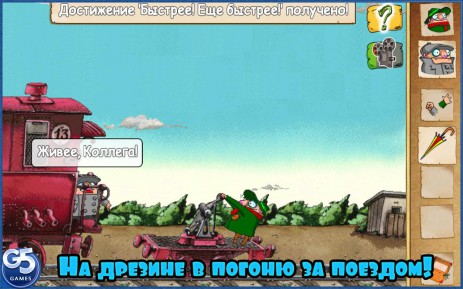 Братья Пилоты 2 | Android