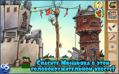 Братья Пилоты 2 | Android
