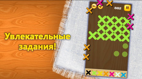 Пазл Вышиваем Крестиком | Android
