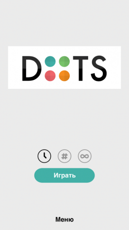 Dots: Игра о соединении | Android