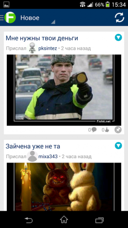 Фишки.нет - самое интересное в сети | Android