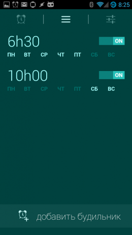 Глиммер (светящийся будильник) | Android