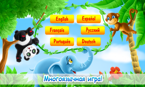 Изучаем фигуры для детей | Android