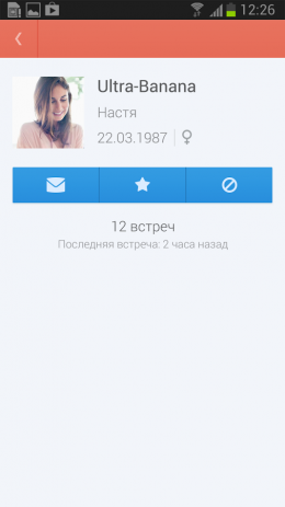 Propeller | Android