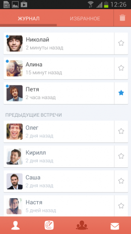 Propeller | Android