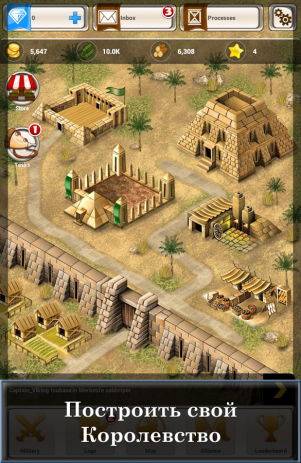 Ramses. Стратегия игры - MMORTS | Android