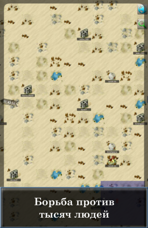 Ramses. Стратегия игры - MMORTS | Android