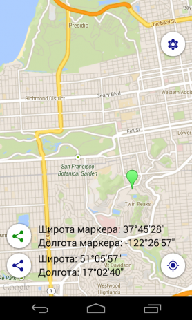 GPS координаты | Android