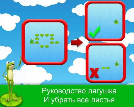 Логические задачи лягушка | Android