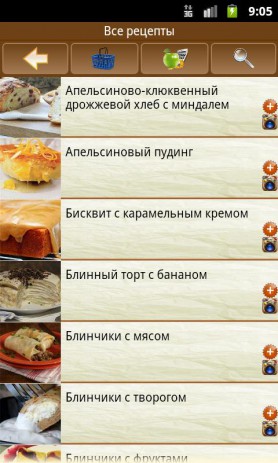 Рецепты выпечки | Android