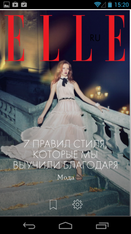 Elle.ru - приложение от журнала мод | Android
