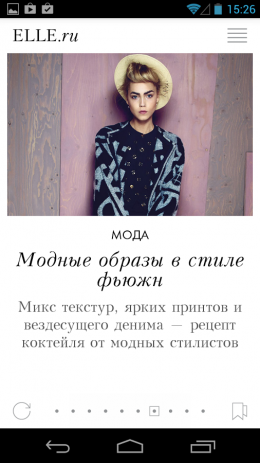 Elle.ru - приложение от журнала мод | Android