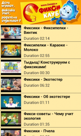 FIXIKI CHANNEL | Android