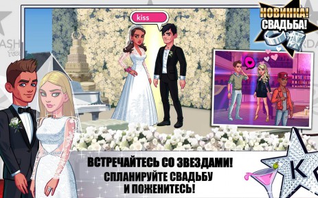 KIM KARDASHIAN: HOLLYWOOD | Android