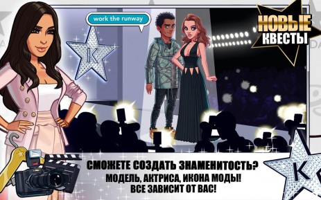 KIM KARDASHIAN: HOLLYWOOD | Android