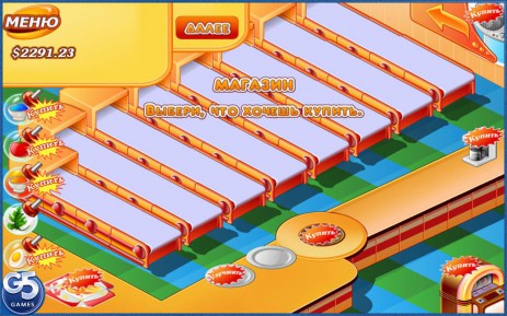 Мастер Бургер | Android