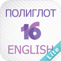 Полиглот 16 Lite — Английский - icon
