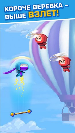 Прыг-Скок Ниндзя! | Android
