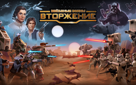 Звездные войны: Вторжение | Android