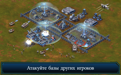 Звездные войны: Вторжение | Android