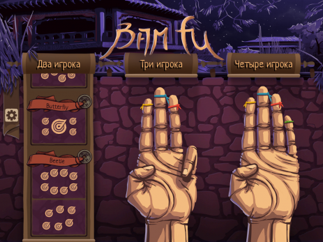 Bam fu | Android