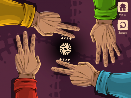 Bam fu | Android