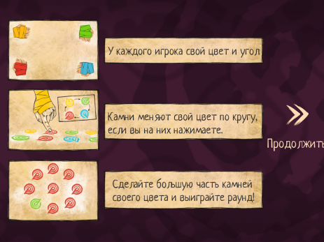 Bam fu | Android