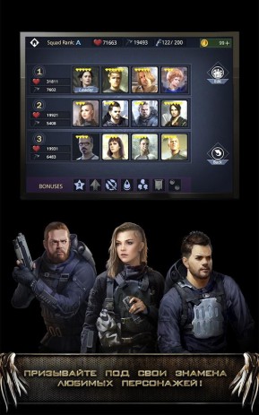 Голодные игры: Пламя восстания | Android
