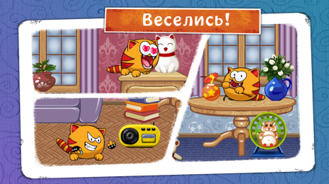 МяуСим Тамагочи Кот | Android