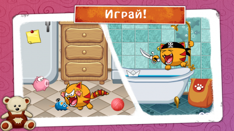МяуСим Тамагочи Кот | Android